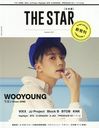 THE STAR  Vol.1 ɽ WOOYOUNG (From 2PM) (ǥܡå)