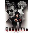 Gungrave Vol.3