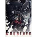 Gungrave Vol.11/˥