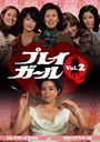 ץ쥤Q 쥯DVD Vol.2 [HDޥ]/TVɥ