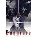 Gungrave Vol.12/˥