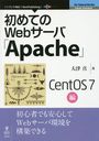 Apache CentOS7 (ƤWeb)