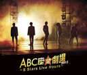 ABC()2023 5 Stars Live Hours [̾]