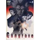 Gungrave Vol.5