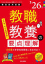 ܤ 2026ǯ (ѻTwin Books꡼ 1)