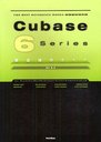 Cubase 6 SeriesŰ for Windows/MacOS/Cubase/Artist/Elements/AI/LE (THE BEST REFERENCE BOOKS EXTREME)