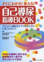 ˤ狼!Ȥ!ƳǢƳBOOK Ҥɤ⤫ԤޤǤCICᤶ