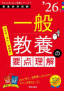 ̶ܤ 2026ǯ (ѻTwin Books꡼ 3)