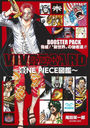 ӥ֥륫 VIVRE CARD ONE PIECE޴ BOOSTER PACK ! ɿɤζã!!