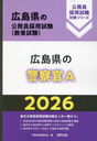 2026 縩ηٻA (縩θ̳ѻк꡼ܻ)