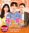 뿩˽ ڥץ饤DVD-BOX 2