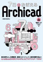 7ǤܤArchicad