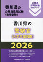 2026 ηٻ(´) (θ̳ѻк꡼ܻ)