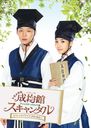 ȥᥭѴۥ ҥǥ쥯åǡӥڥץ饤 DVD-BOX 1 []