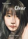 ͭ¼ͽ ̿ Clear