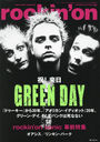 å󥰥 2024ǯ11 ý GREEN DAY/å󥰡