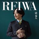 REIWA [̾]