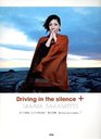 ԥζʽ ܿ Driving in the silence +