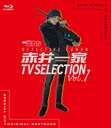 TV̾õ女ʥ ְ(եߥ꡼) TV Selection Vol.1