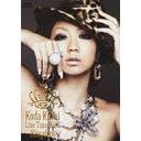 KODA KUMI LIVE TOUR 2008Kingdom