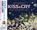 Ҵƽ ե奢ȡߥ塼å ٥ȡKISS & CRY