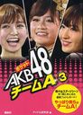 ݥåAKB48A 3