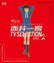 TV̾õ女ʥ ְ(եߥ꡼) TV Selection Vol.2