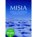 LOVE IS THE MESSAGE THE TOUR OF MISIA 1999-2000 [ָ]