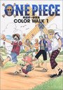 ONE PIECE ԡ ıɰϺ 轸 COLOR WALK 1 (ץߥåǥå)