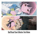 Хɥ! С쥯 Extra Volume [Blu-ray]