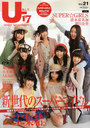 B.L.T.U-17 Vol.21 (TOKYO NEWS MOOK ̴272)