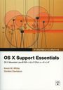 OS 10 Support Essentials OS 10 Mountain LionΥݡȤȥȥ֥륷塼ƥ / ȥ:OS 10 Support Essentials (åץץȥ졼˥󥰥꡼)