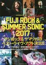 CROSSBEAT Special Edition FUJI ROCK & SUMMER SONIC 2017 (SHINKO MUSIC MOOK)/󥳡ߥ塼å󥿥ƥ