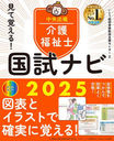 ƳФ!ʡιʥ 2025