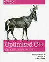 Optimized C++ Ŭ®ΤΥץߥ󥰥ƥ˥å / ȥ:Optimized C++