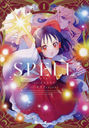 SPELL 1 (Dengeki Comics EX DE282-3 ProjectϺ꡼)