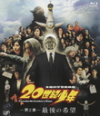 20ǯ <2> Ǹδ˾ [Blu-ray]