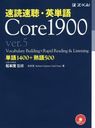 ®®İñ Core 1900 ñ1400+ϸ500