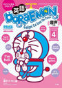 ѸDORAEMON Х󥬥륳ߥå VOLUME4 Gadget Cat from the Future (SHOGAKUKAN ENGLISH COMICS)