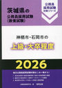 2026 Ԥξ顦´ (븩θ̳ѻк꡼ܻ)