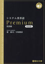 ƥñPremium 츻