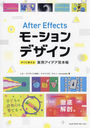 After Effects⡼ǥ󤹤˻ȤѥǥĢ