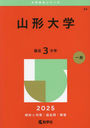  2025ǯ (ܥ꡼)