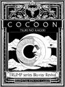 TRUMP series Blu-ray Revival COCOON ʤ/