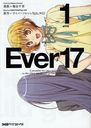 Ever17 1 (ե̥ꥢߥå)/ë/̡ Сե/ 5pb./ KID/