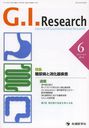 G.I.Research Journal of Gastrointestinal Research vol.21no.3(2013-6)