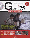 G MEN75DVD쥯 2024ǯ1126/ǥƥˡѥ