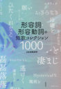 ƻ졦ưûΥ쥯1000