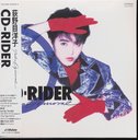 CD-RIDER [+5] [SHM-CD]