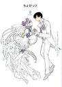 CLAMP PREMIUM COLLECTION Ӥå 8 (KCDX)/CLAMP/